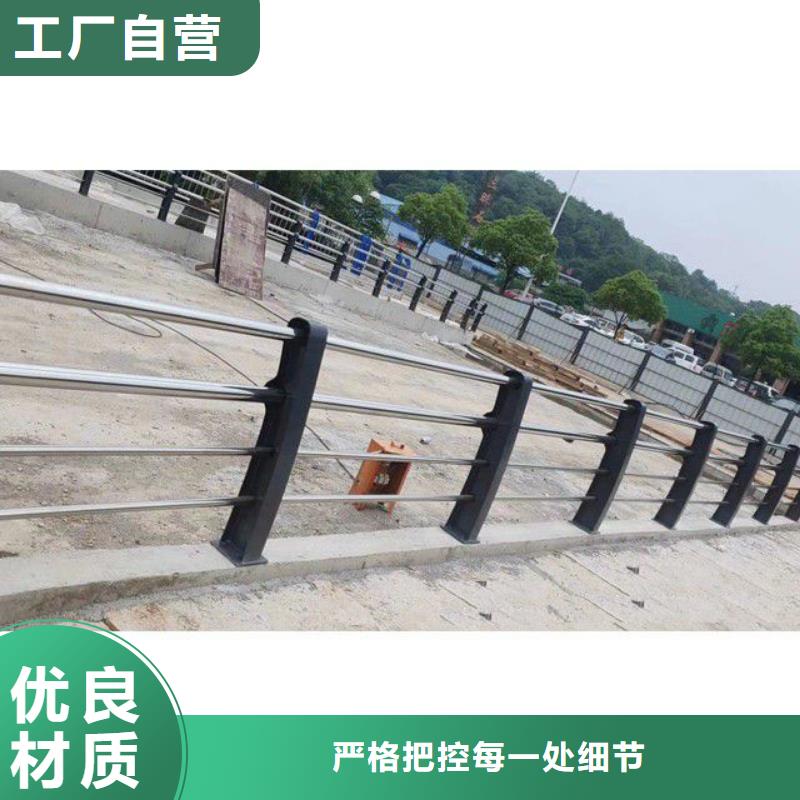 防撞护栏-【【交通护栏】】现货直发