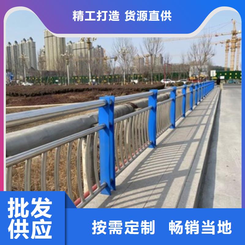 【护栏】道路护栏海量现货