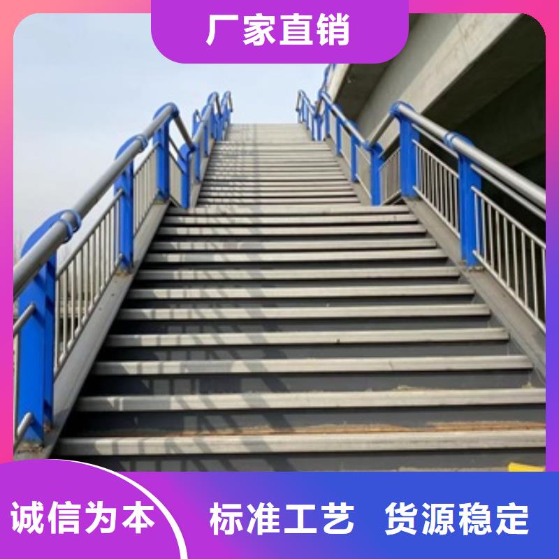 【护栏】道路护栏海量现货