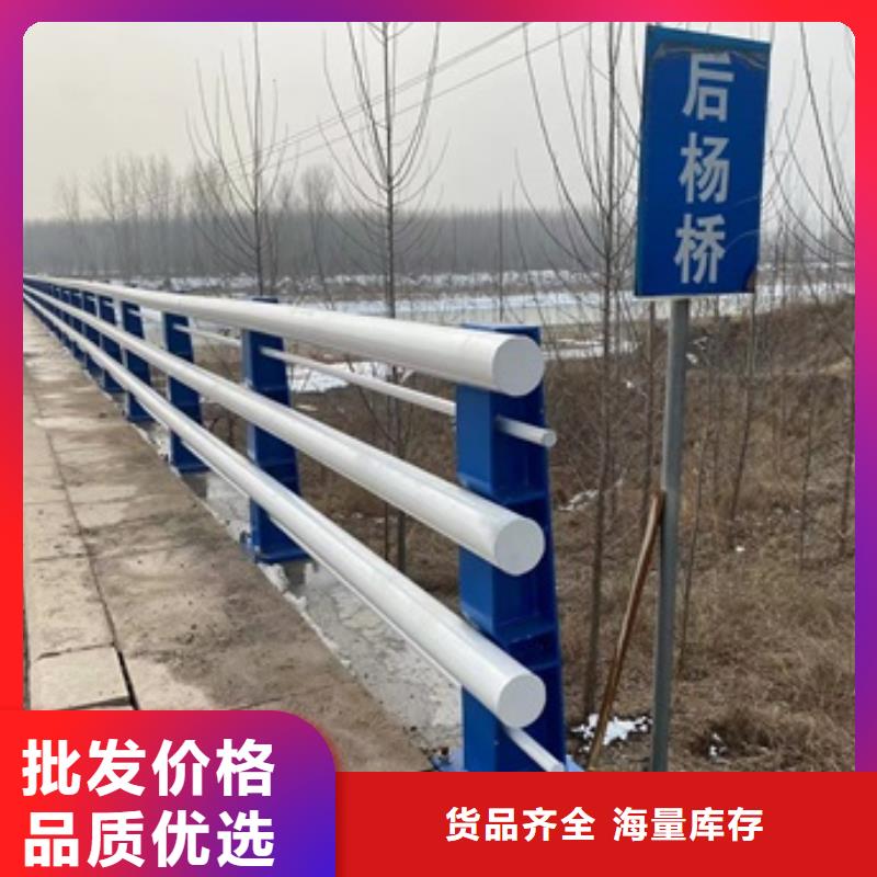 【护栏】道路护栏海量现货
