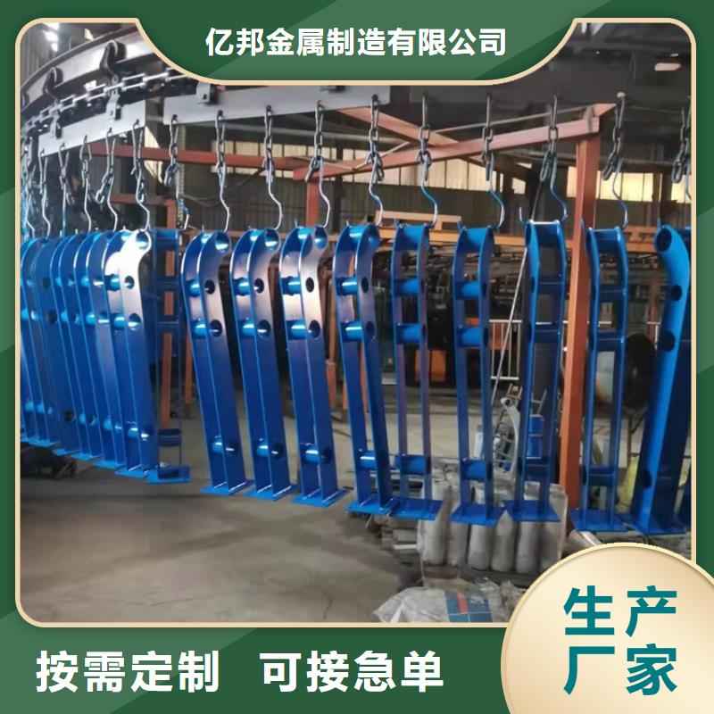 景观护栏-视频-景观护栏|许昌市|鄢陵|魏都|南阳|驻马店|濮阳|开封|新乡