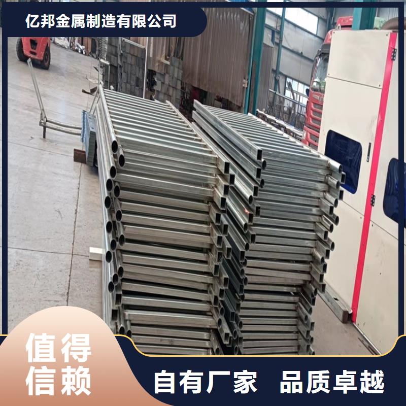景观护栏-视频-景观护栏|许昌市|鄢陵|魏都|南阳|驻马店|濮阳|开封|新乡