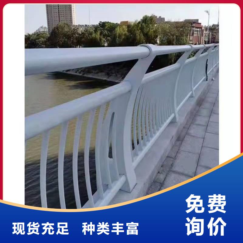 供应铝合金河道护栏厂家