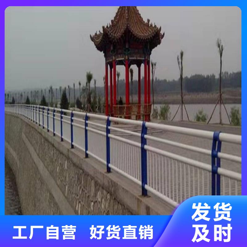景观护栏-视频-南澳|澄海|东莞|梅州|深圳|广州|肇庆防撞护栏厂家景观护栏_ 防撞护栏(汕头市分公司)
