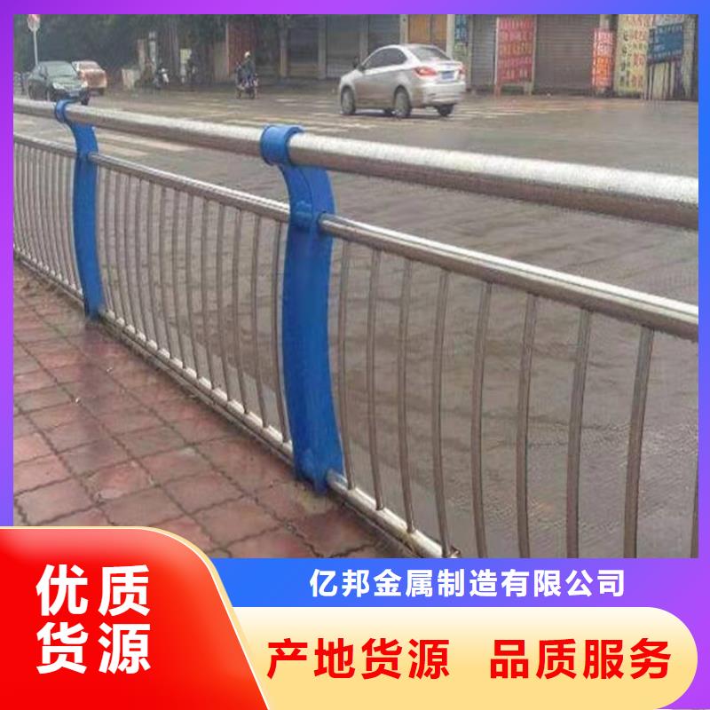环波梁防撞护栏品质保证