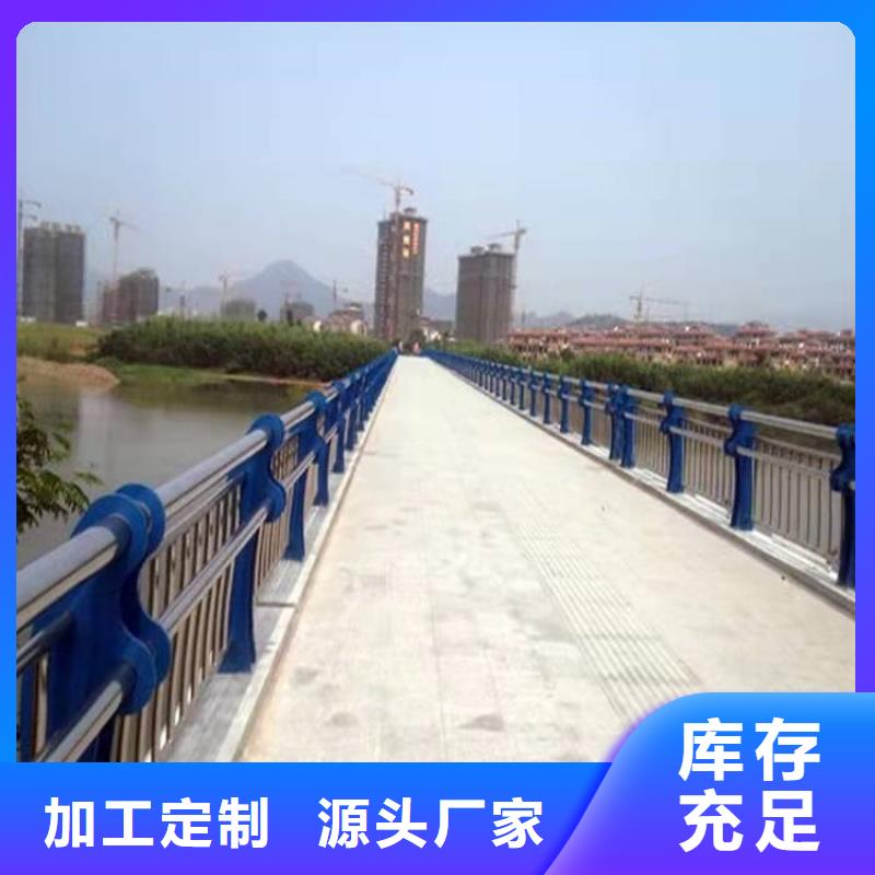 铝合金景观护栏直供厂家