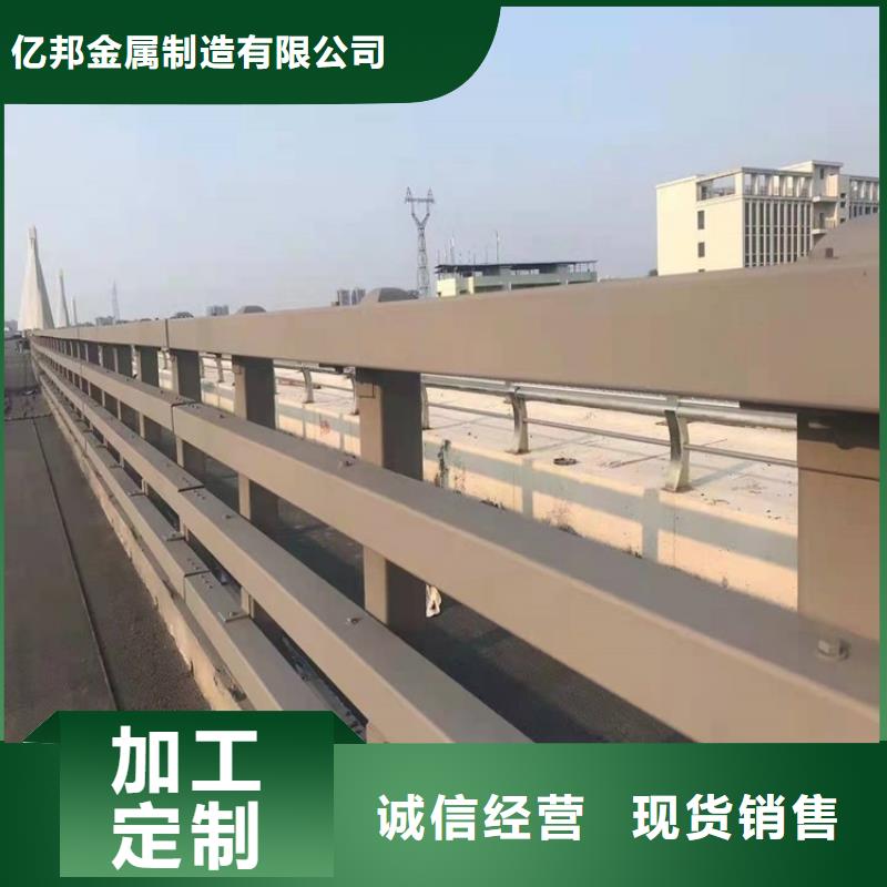 景观护栏-视频-南澳|澄海|东莞|梅州|深圳|广州|肇庆防撞护栏厂家景观护栏_ 防撞护栏(汕头市分公司)