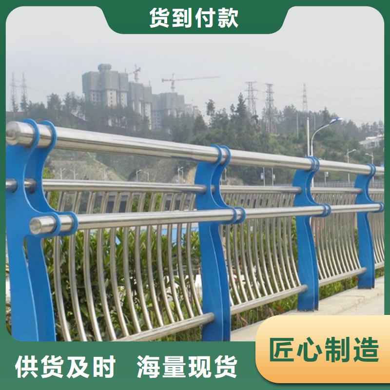 批发环波梁河道护栏的厂家