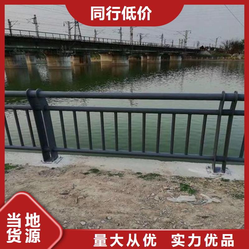景观护栏-视频-景观护栏|广东省肇庆市|端州|鼎湖|河源|梅州|汕尾|揭阳|潮州|东莞