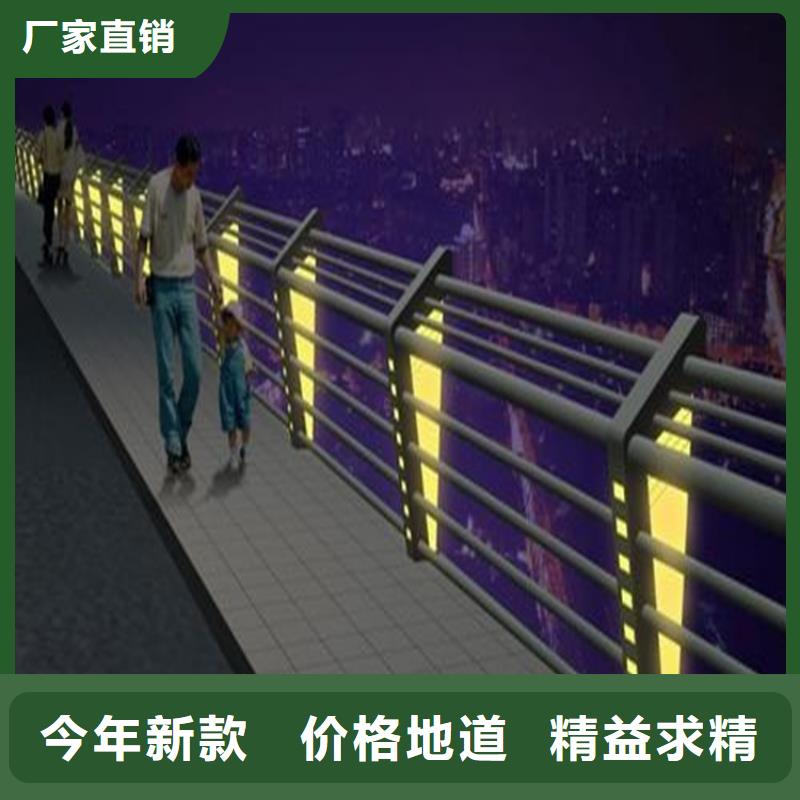 铝合金河道护栏厂家-做工精细