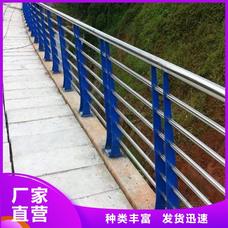 景观护栏-视频-南澳|澄海|东莞|梅州|深圳|广州|肇庆防撞护栏厂家景观护栏_ 防撞护栏(汕头市分公司)