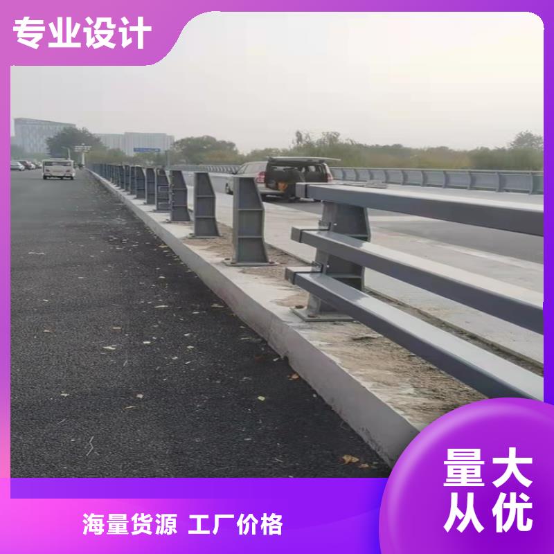 景观护栏-视频-景观护栏(防撞护栏厂家)覆盖地域河南省平顶山市叶县|宝丰|三门峡|安阳|信阳|漯河|商丘