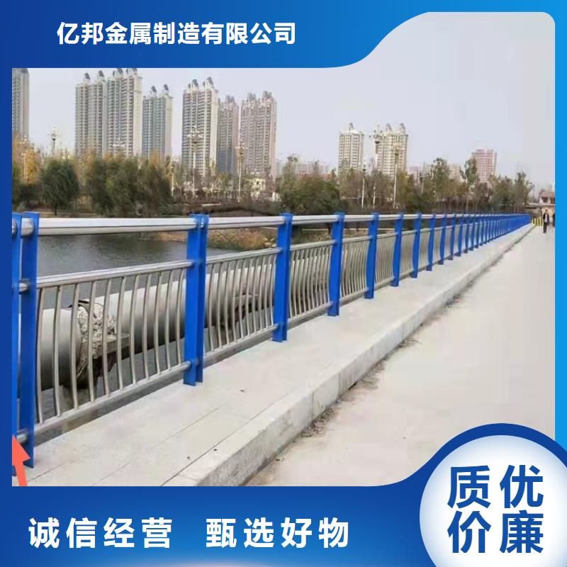 景观护栏-视频-景观护栏(防撞护栏厂家)覆盖地域河南省平顶山市叶县|宝丰|三门峡|安阳|信阳|漯河|商丘