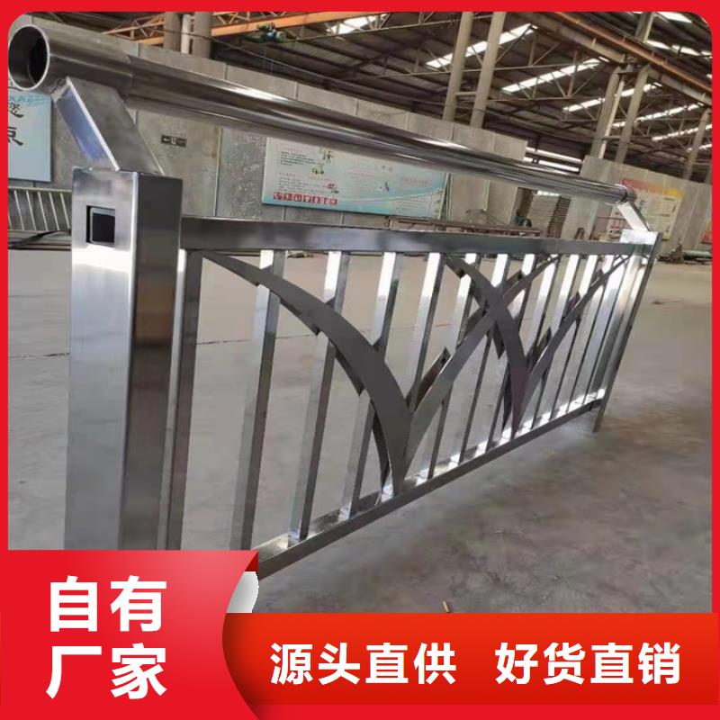 景观护栏-视频-景观护栏(防撞护栏厂家)覆盖地域河南省平顶山市叶县|宝丰|三门峡|安阳|信阳|漯河|商丘