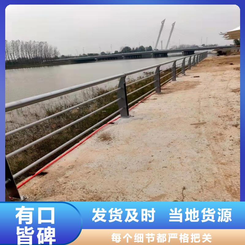 景观护栏-视频-景观护栏(防撞护栏厂家)覆盖地域河南省平顶山市叶县|宝丰|三门峡|安阳|信阳|漯河|商丘
