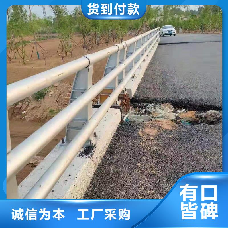 景观护栏-视频-景观护栏(防撞护栏厂家)覆盖地域河南省平顶山市叶县|宝丰|三门峡|安阳|信阳|漯河|商丘