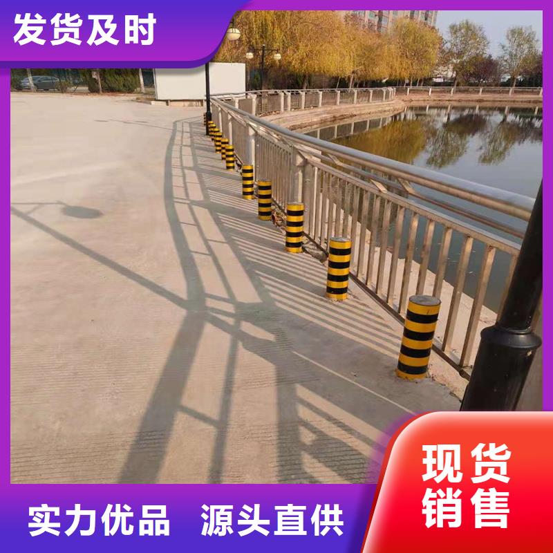 316不锈钢复合管护栏-316不锈钢复合管护栏专业厂家