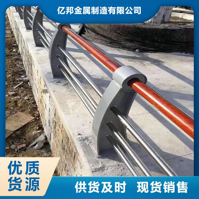 2025型号齐全#316不锈钢复合管护栏#直接报价