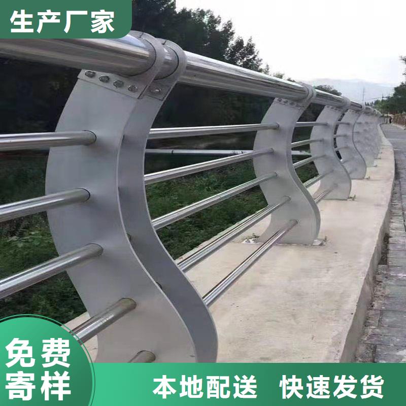 景观护栏-视频-景观护栏(防撞护栏厂家)覆盖地域河南省平顶山市叶县|宝丰|三门峡|安阳|信阳|漯河|商丘
