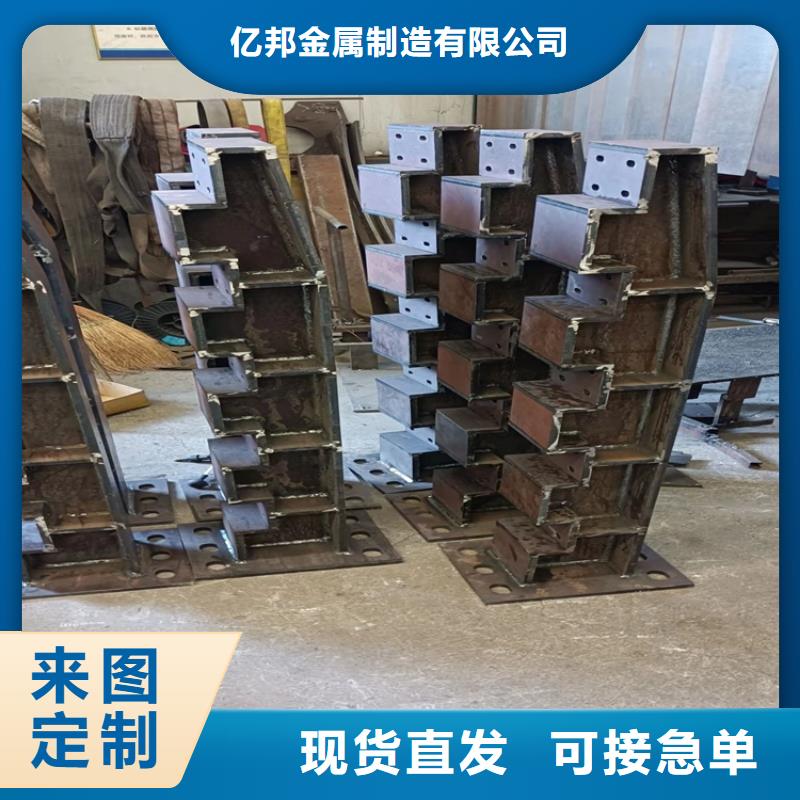 景观护栏-视频-景观护栏-防撞护栏(巴中市分公司)服务区域南江|平昌|自贡|内江|凉山|资阳