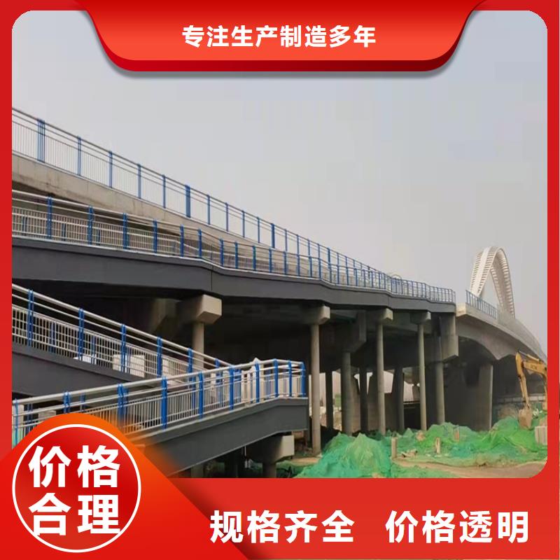 景观护栏-视频-景观护栏|湖北省十堰市|张湾|丹江口|襄阳|黄石|随州|恩施|孝感|咸宁|武汉