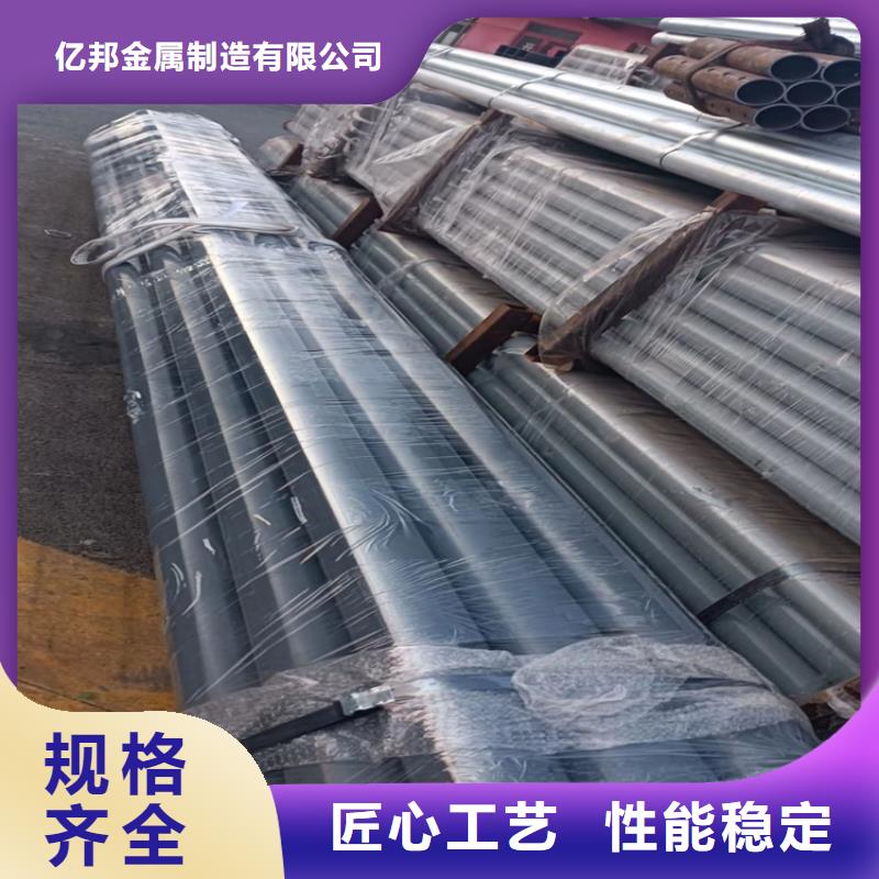 景观护栏-视频-景观护栏|湖北省十堰市|张湾|丹江口|襄阳|黄石|随州|恩施|孝感|咸宁|武汉