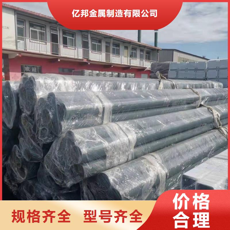景观护栏-视频-景观护栏|湖北省十堰市|张湾|丹江口|襄阳|黄石|随州|恩施|孝感|咸宁|武汉