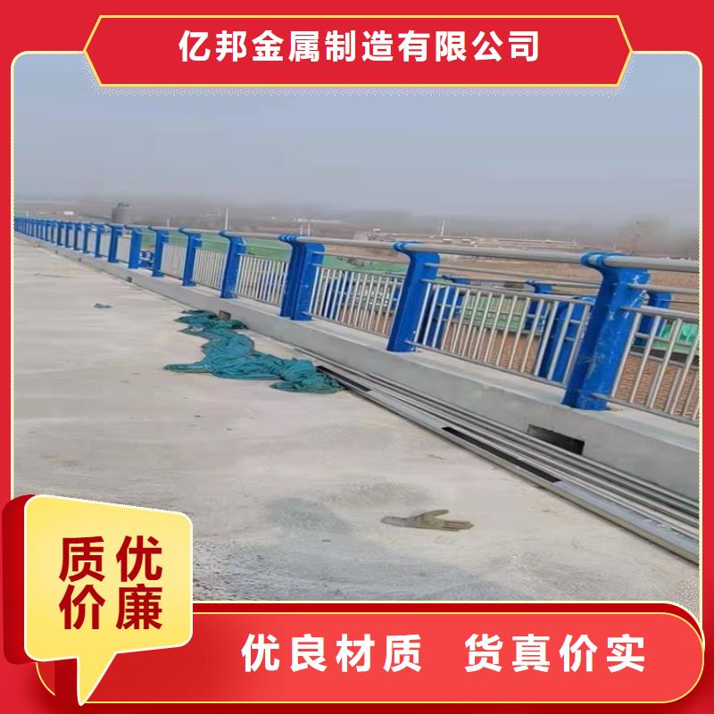 护栏道路护栏供您所需