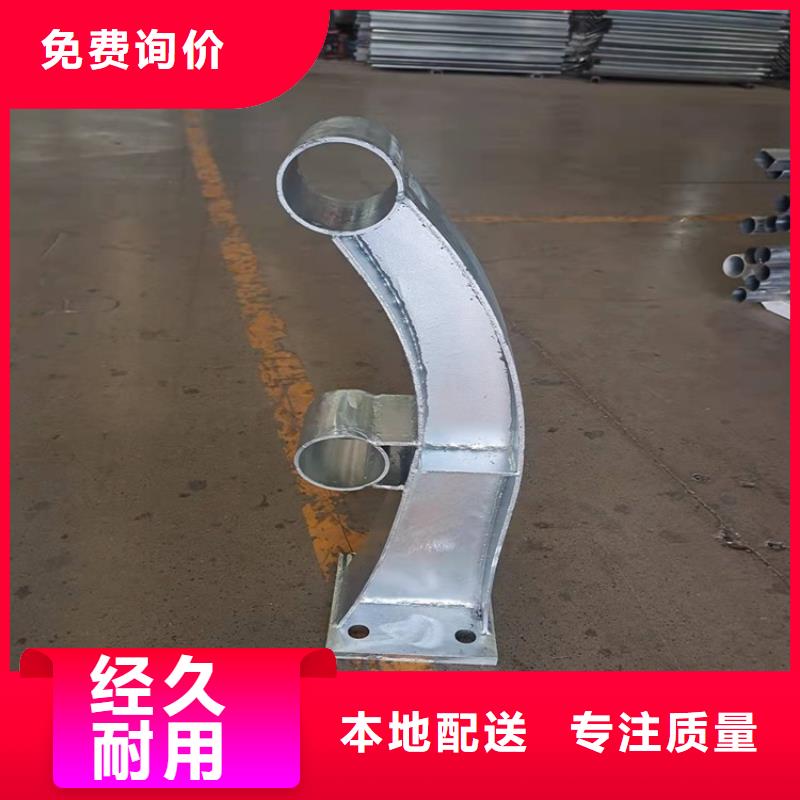【护栏-镀锌管喷塑护栏打造行业品质】