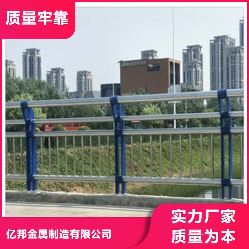 景观护栏-视频-辽宁省丹东市防撞护栏厂家景观护栏可服务区域振兴|凤城|辽阳|朝阳|抚顺|锦州|大连等