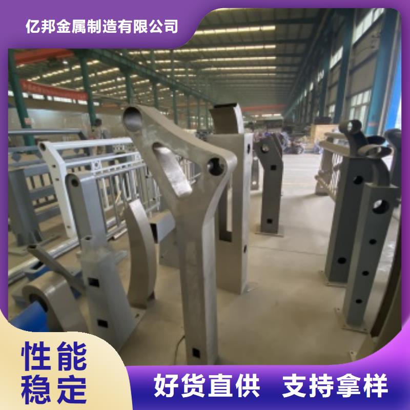 景观护栏-视频-景观护栏(防撞护栏厂家)覆盖地域广西省来宾|玉林|南宁|梧州