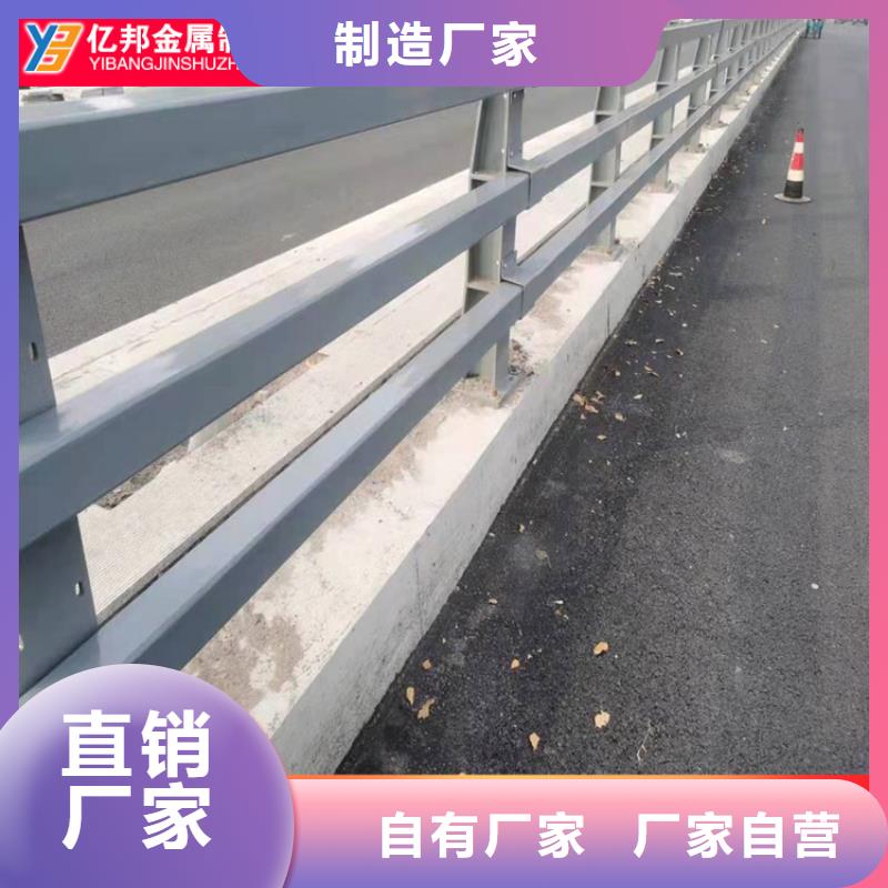 公路桥梁栏杆企业-经营丰富