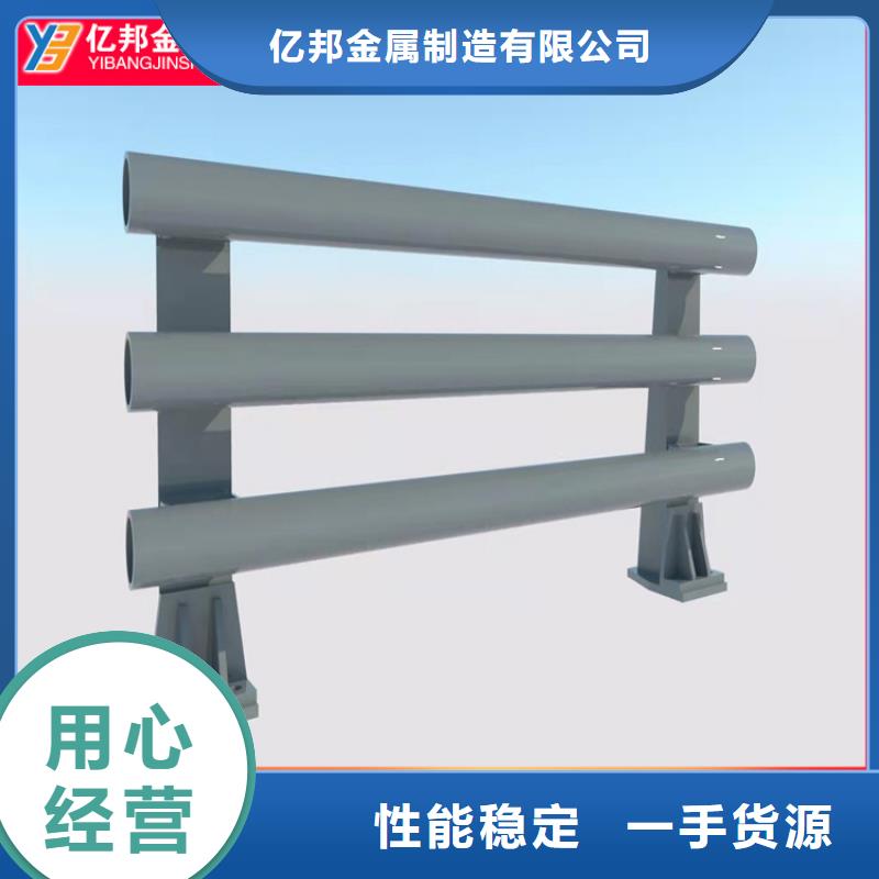 公路桥梁栏杆企业-经营丰富