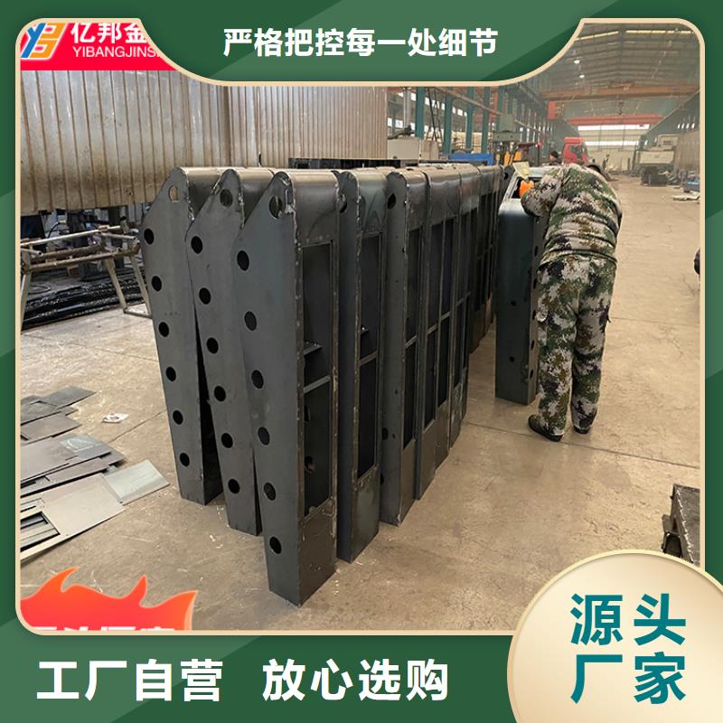 公路桥梁栏杆施工方案