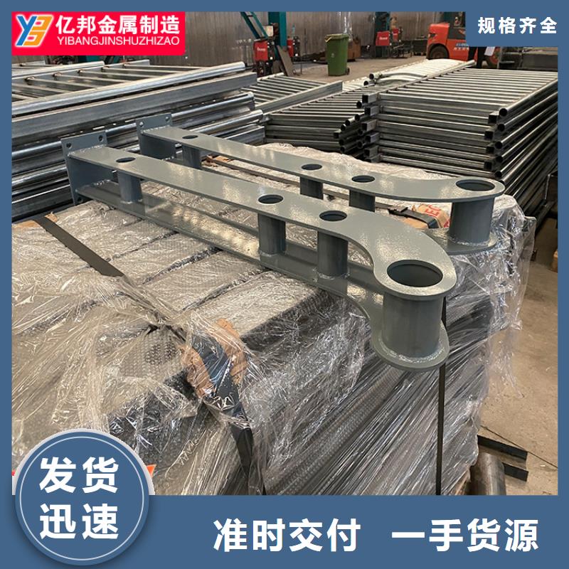 采购防撞桥梁栏杆【无中间商】