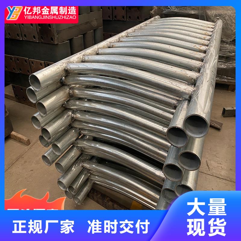现货供应_公路桥梁栏杆品牌:防撞护栏有限公司