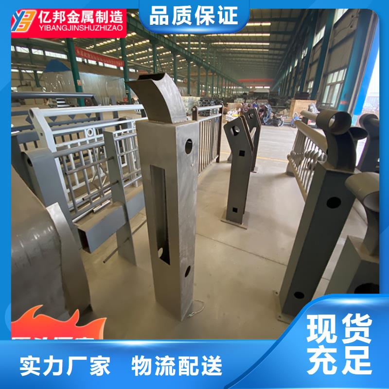 桥梁栏杆厂家发货及时