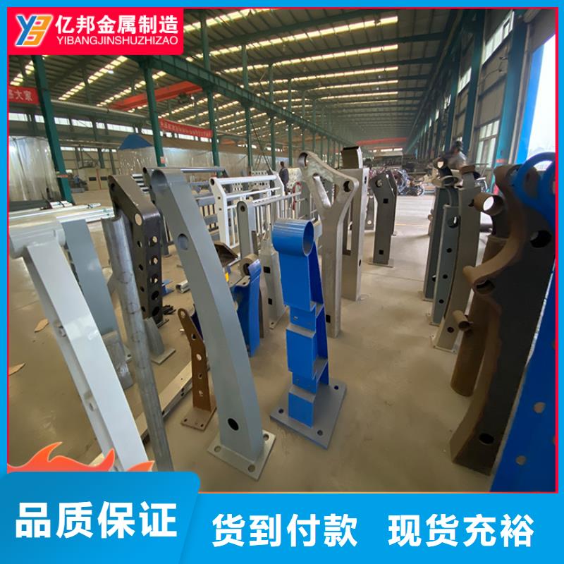 可定制的不锈钢桥梁防撞栏杆生产厂家