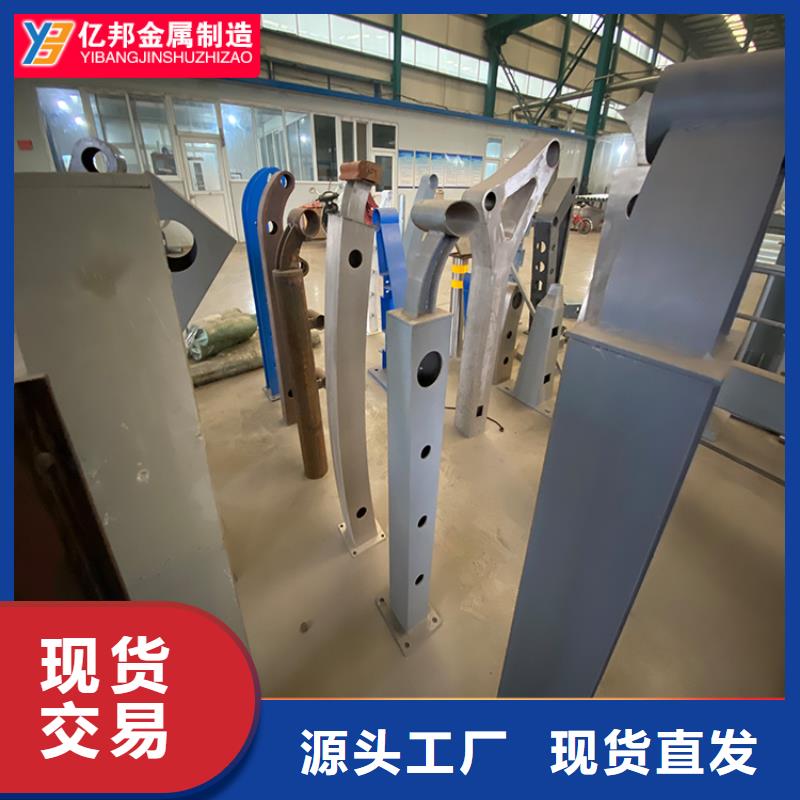 桥梁防撞栏杆老品牌
