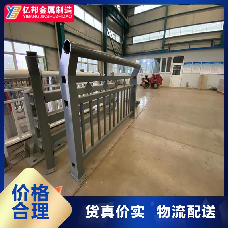 景观护栏-视频-景观护栏(防撞护栏厂家)覆盖地域云南省丽江市永胜|古城|楚雄|红河|文山|普洱|曲靖|德宏