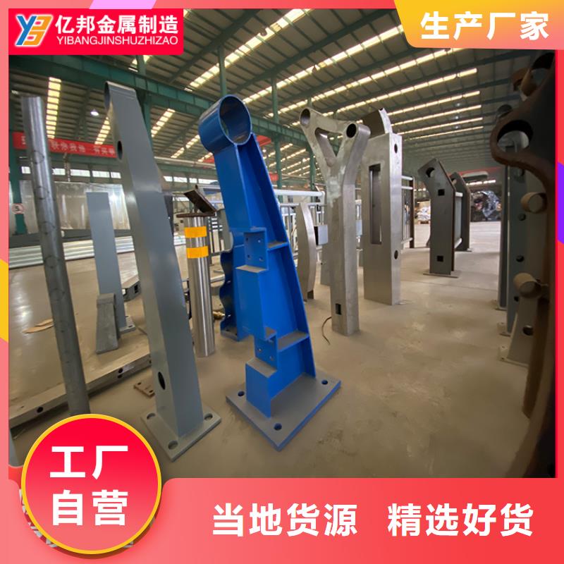 桥梁灯光栏杆批量采购