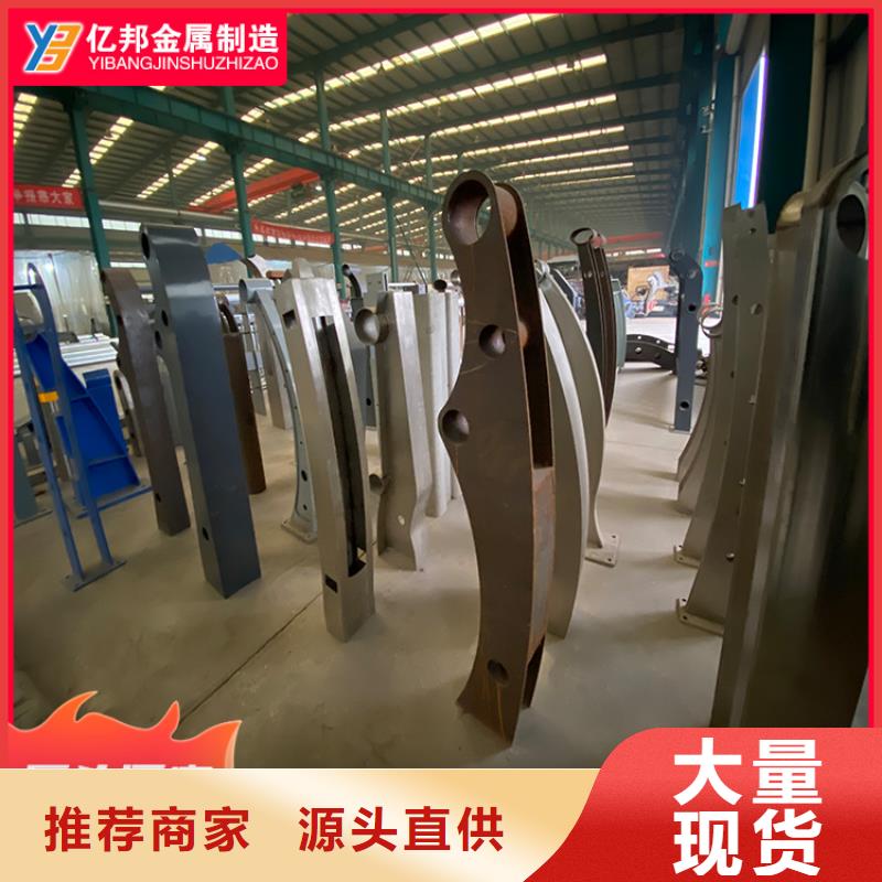 防撞桥梁栏杆现货充足