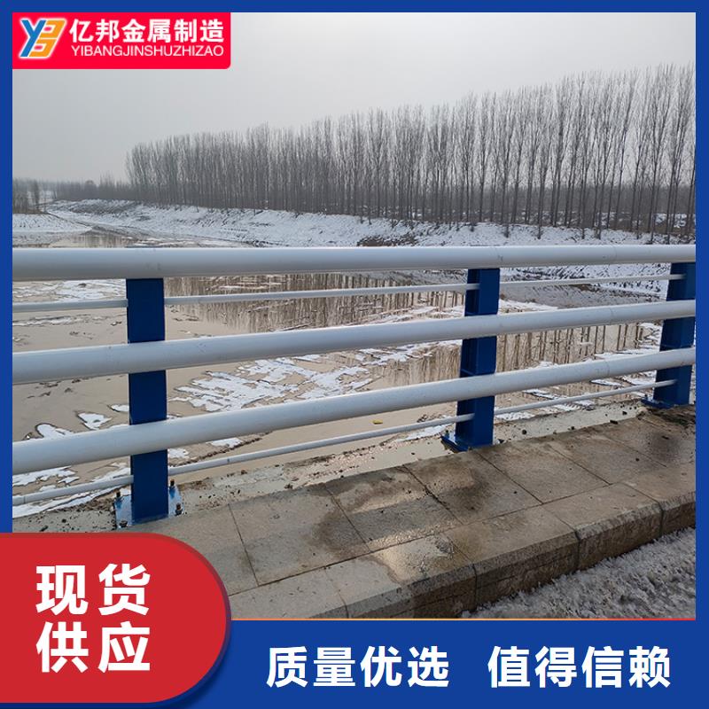 景观护栏-视频-景观护栏(防撞护栏厂家)覆盖地域云南省丽江市永胜|古城|楚雄|红河|文山|普洱|曲靖|德宏