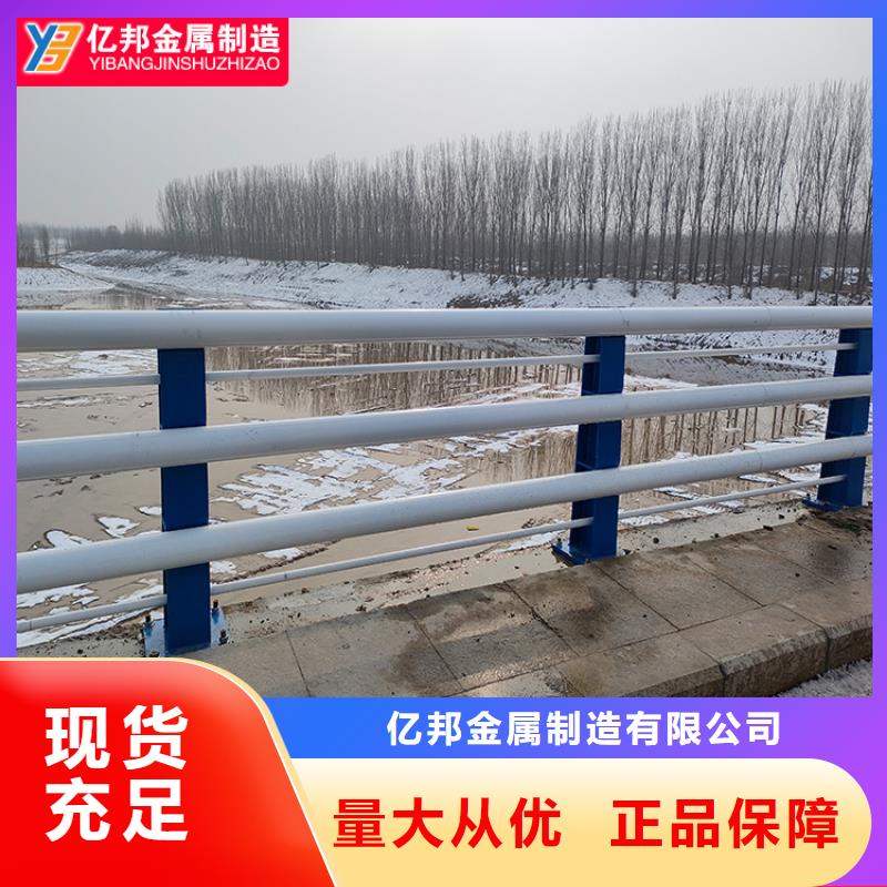 采购防撞桥梁栏杆【无中间商】