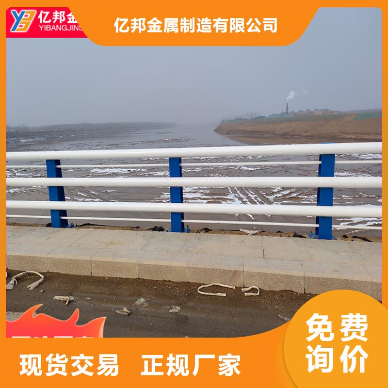 防撞桥梁栏杆施工方案