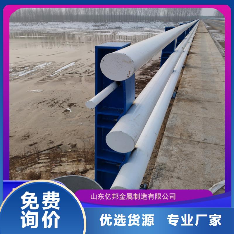 桥梁防撞栏杆促销等你来