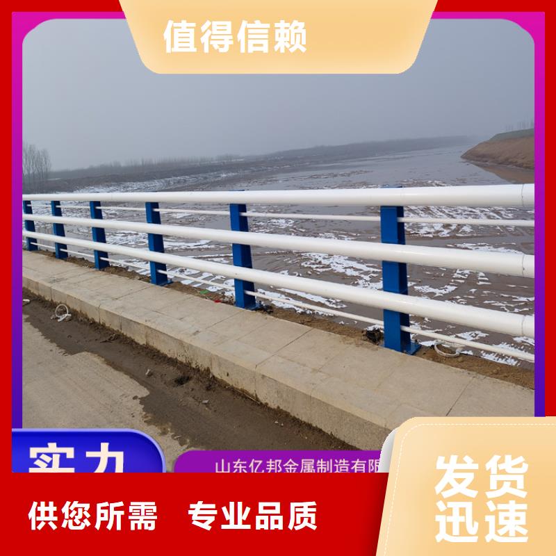 常年供应桥梁钢栏杆-省钱