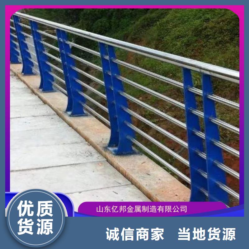 常年供应桥梁钢栏杆-省钱