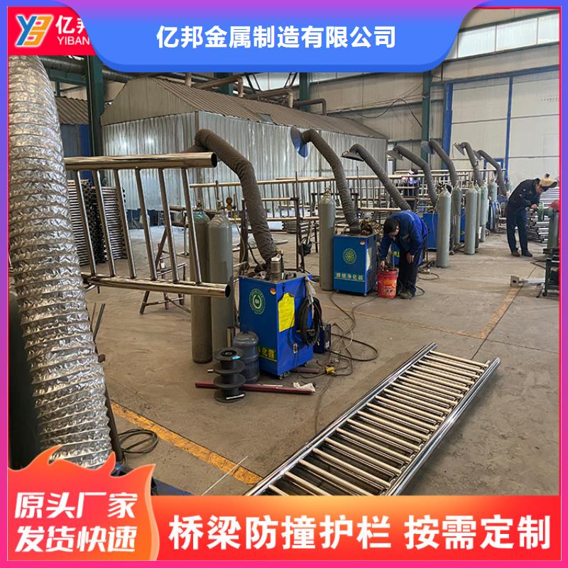 桥梁防撞栏杆促销等你来