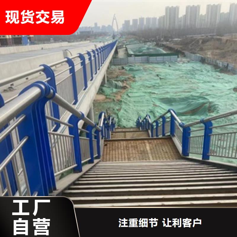 桥梁护栏防护栏现货批发